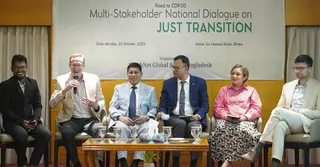 কপ৩০: ন্যায়সংগত ও অন্তর্ভুক্তিমূলক রূপান্তরের আহ্বান